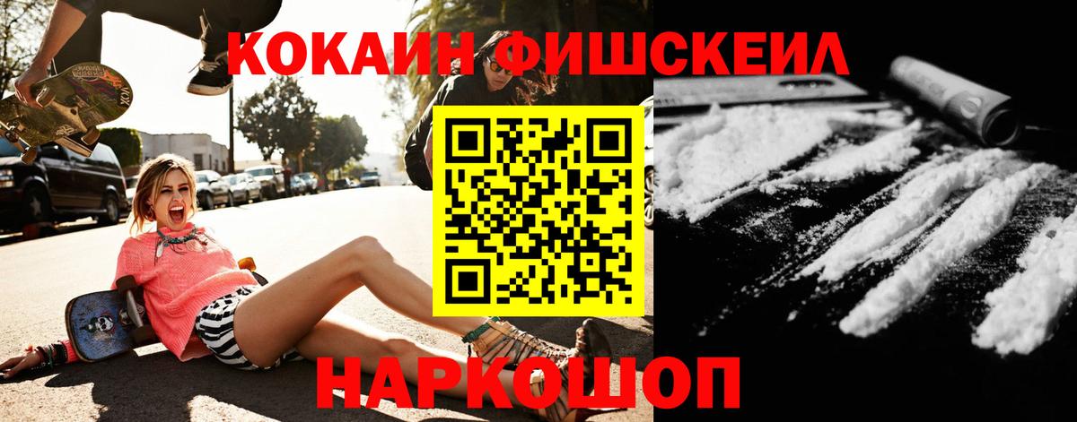 Cocaine VHQ Елизово