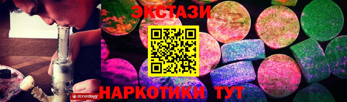 Елизово  blacksprut сайт  Вход с VPN  Ecstasy louis Vuitton  darknet формула  Ecstasy 