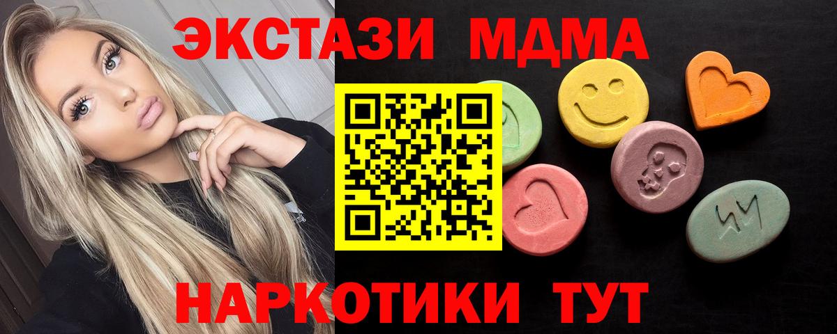 Экстази ешки Елизово