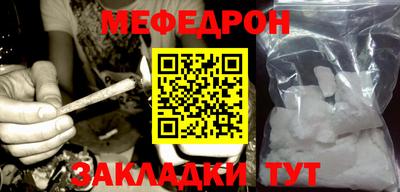 амф Краснодар