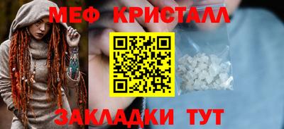 герыч Краснознаменск
