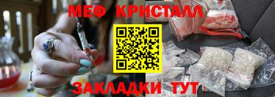 амф Краснодар