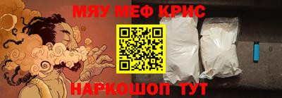 амф Краснодар