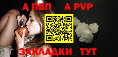 амф Краснодар