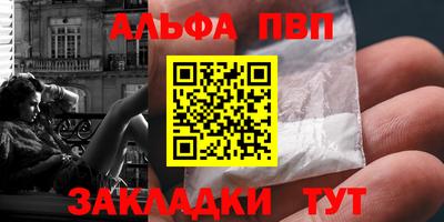герыч Краснознаменск