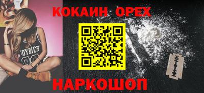 амф Краснодар
