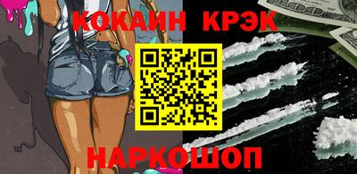 mix Краснокаменск