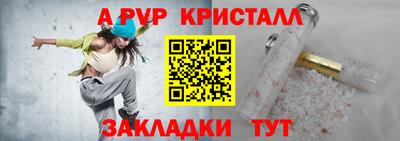герыч Краснознаменск