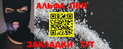 герыч Краснознаменск
