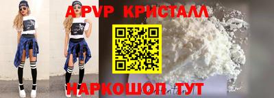 амф Краснодар