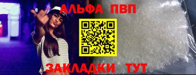 амф Краснодар