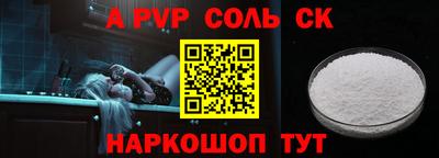 герыч Краснознаменск