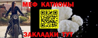 mix Краснокаменск