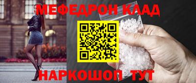 кокс Кунгур