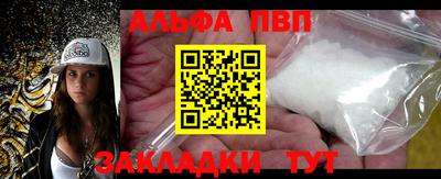 амф Краснодар