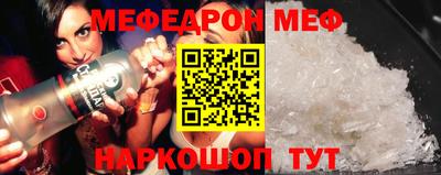 mix Краснокаменск