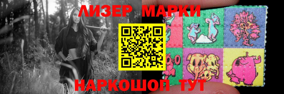 Лсд 25 экстази кислота  Вход с VPN  Елизово 