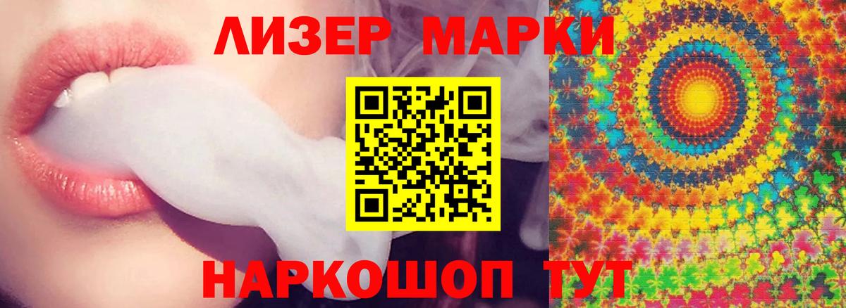 LSD-25 экстази ecstasy Елизово