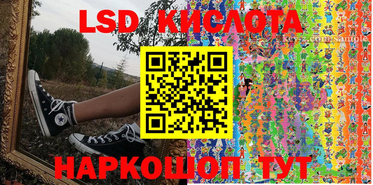 Елизово  Марки N-bome  Вход с VPN  Марки 25I-NBOMe 1,8мг 