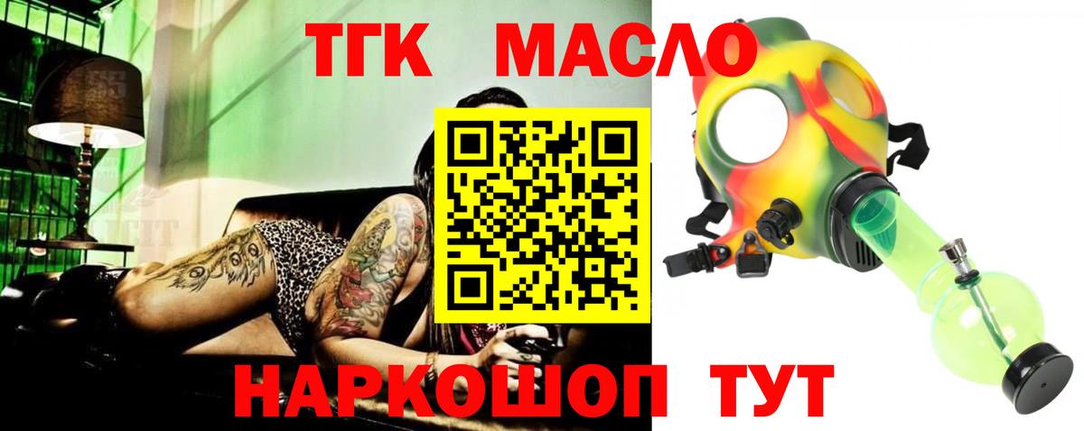 Меф кристаллы  Cocaine  Елизово  Канабис  APVP СК   Гашиш  Мефедрон  Вход с VPN 