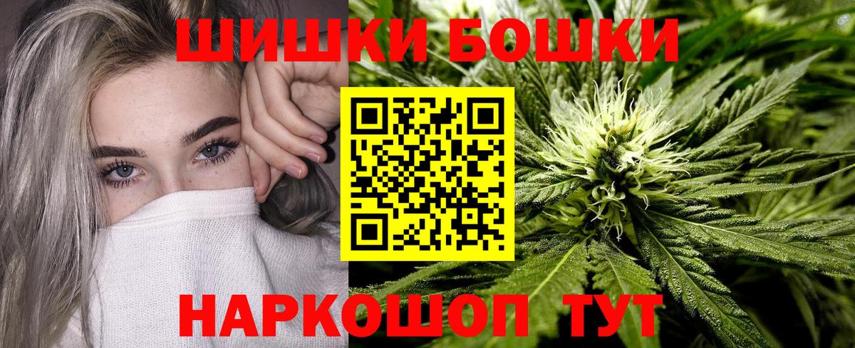 Елизово  Каннабис планчик  Каннабис THC 21%  Каннабис гибрид  Вход с VPN 